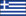 GR - Griechenland